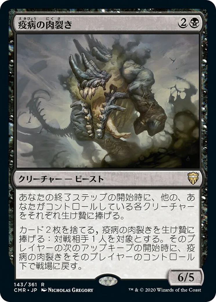 EDH】《口達者な一年生、アビゲール》おすすめカード紹介#58【統率者