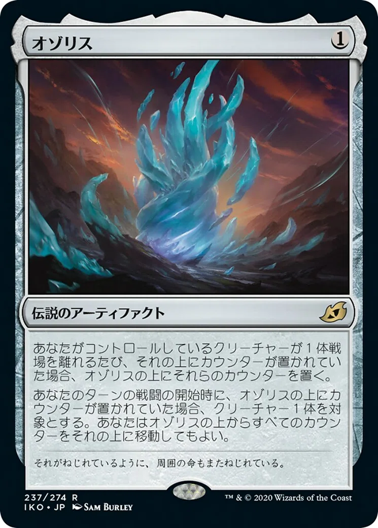 EDH】《口達者な一年生、アビゲール》おすすめカード紹介#58【統率者