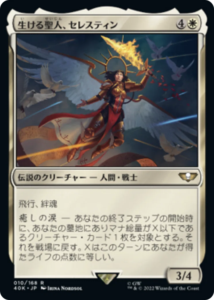 【MTG EDH 統率者デッキ】口達者な一年生、アビゲール EDH】《口達者な一年生、アビゲール》おすすめカード紹介#58【統率者