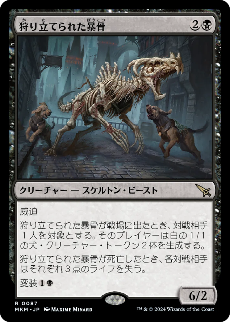 EDH】《口達者な一年生、アビゲール》おすすめカード紹介#58【統率者