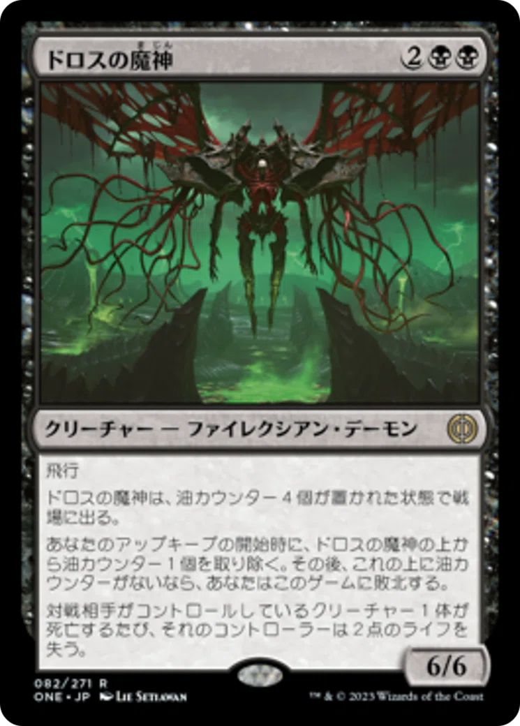 EDH】《口達者な一年生、アビゲール》おすすめカード紹介#58【統率者