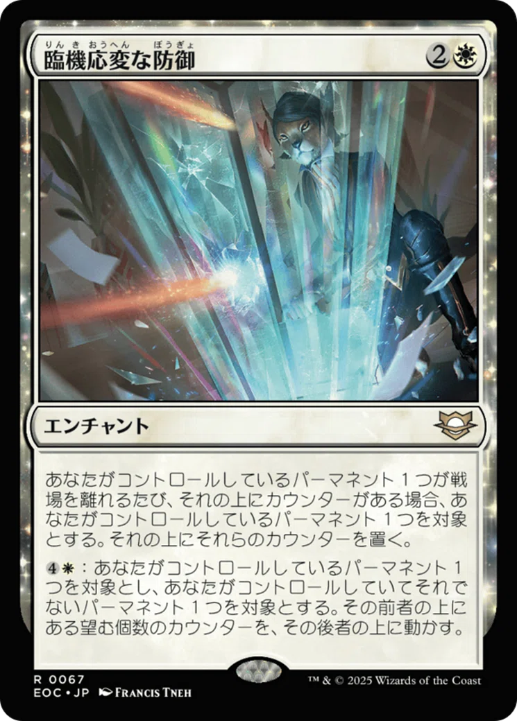 EDH】《口達者な一年生、アビゲール》おすすめカード紹介#58【統率者