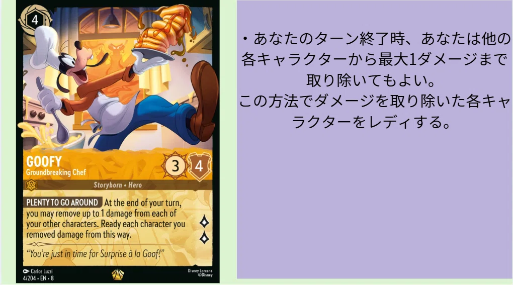ロルカナ8弾ジャファーの王権注目カード-アンバー編-｜まっし～