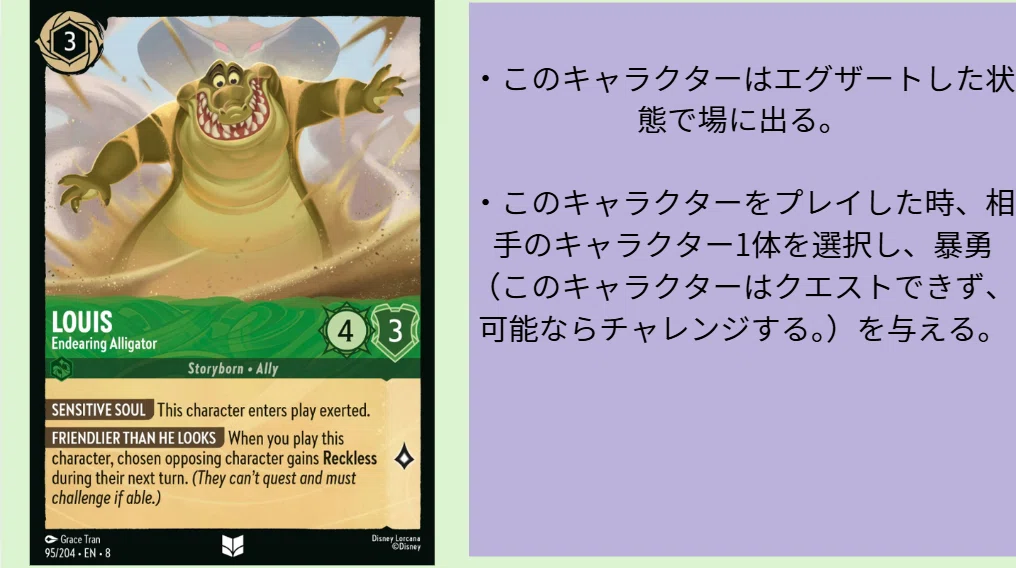 ロルカナ8弾ジャファーの王権注目カード-エメラルド編-｜まっし～
