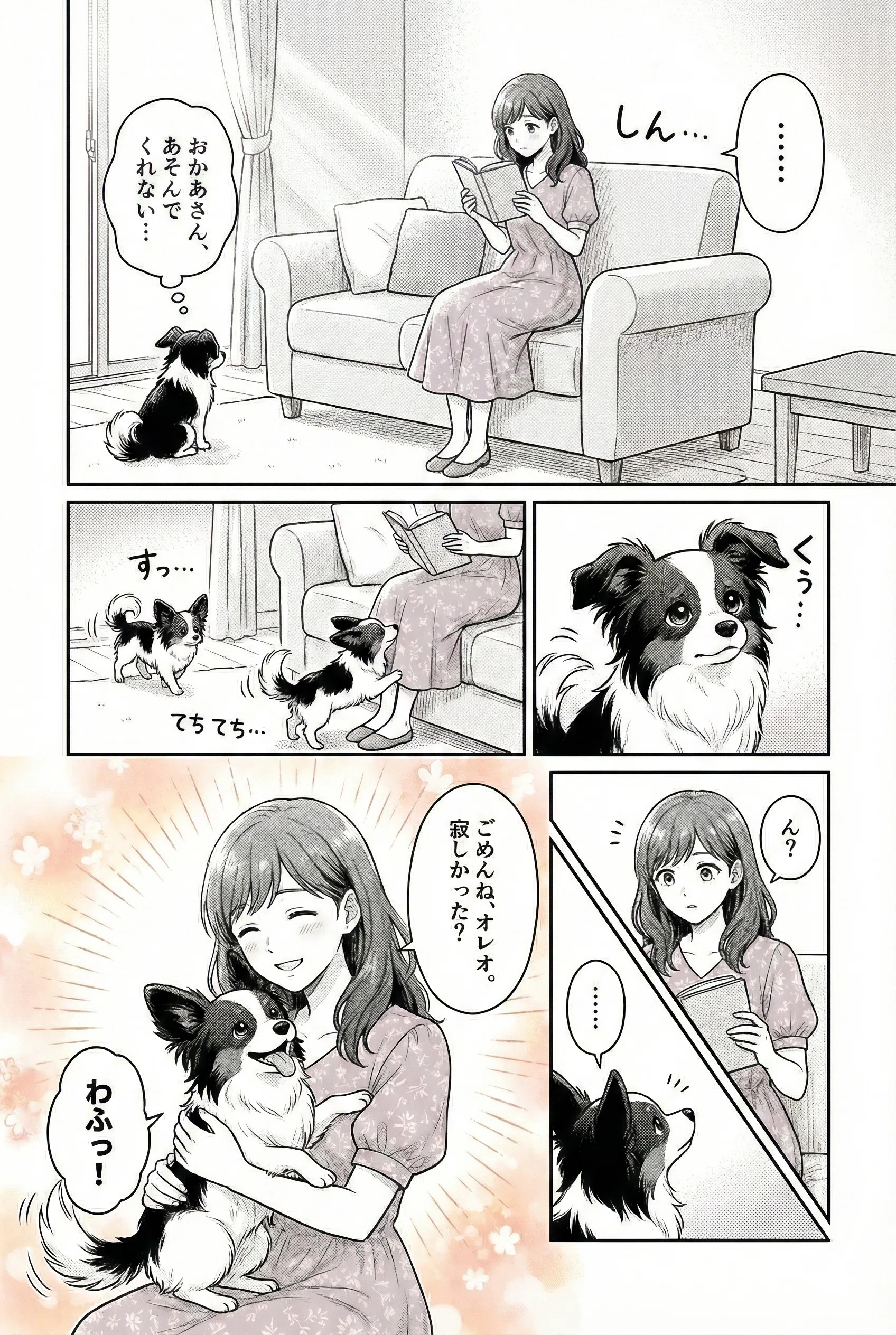 note記事も自動漫画化】Gem設定だけで漫画が描ける方法｜Gemini×Nano