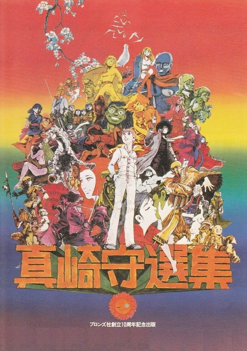 ポスターの人選①｜最中義裕