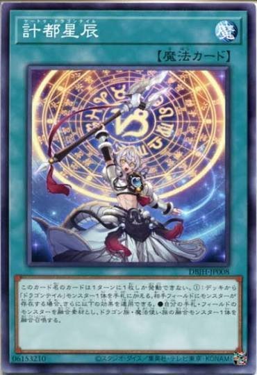 真白かれん上達の道｜じゃぱん