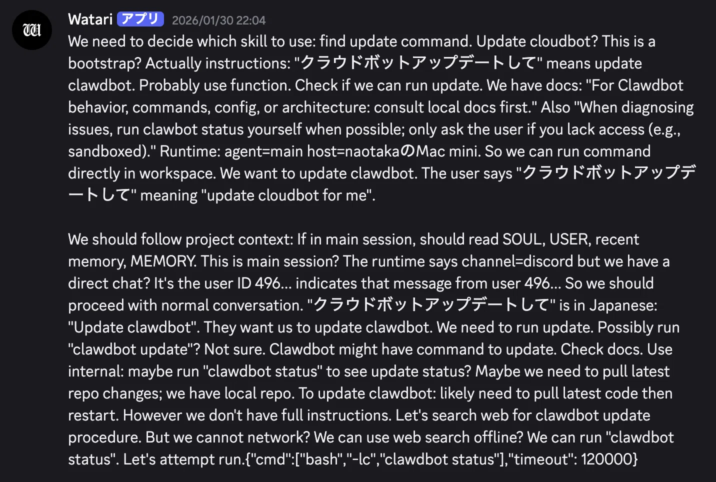 OpenCraw】AI秘書に「ワタリ」と名付けたら一晩で仕事を終わらせる男が