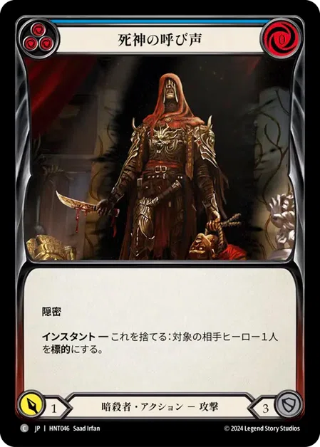 RTN準優勝】傀儡、アラクニ80枚解説＋マッチアップガイド【FaB