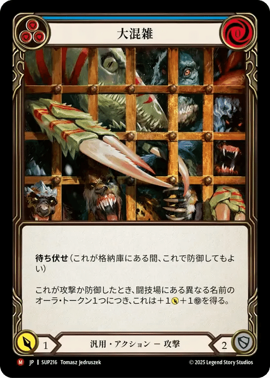 RTN準優勝】傀儡、アラクニ80枚解説＋マッチアップガイド【FaB