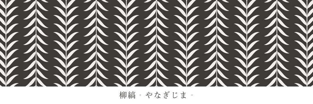 【和柄解説】文様帖/幾何編「縞‐しま‐」|和柄素材販売@文白堂文様帖