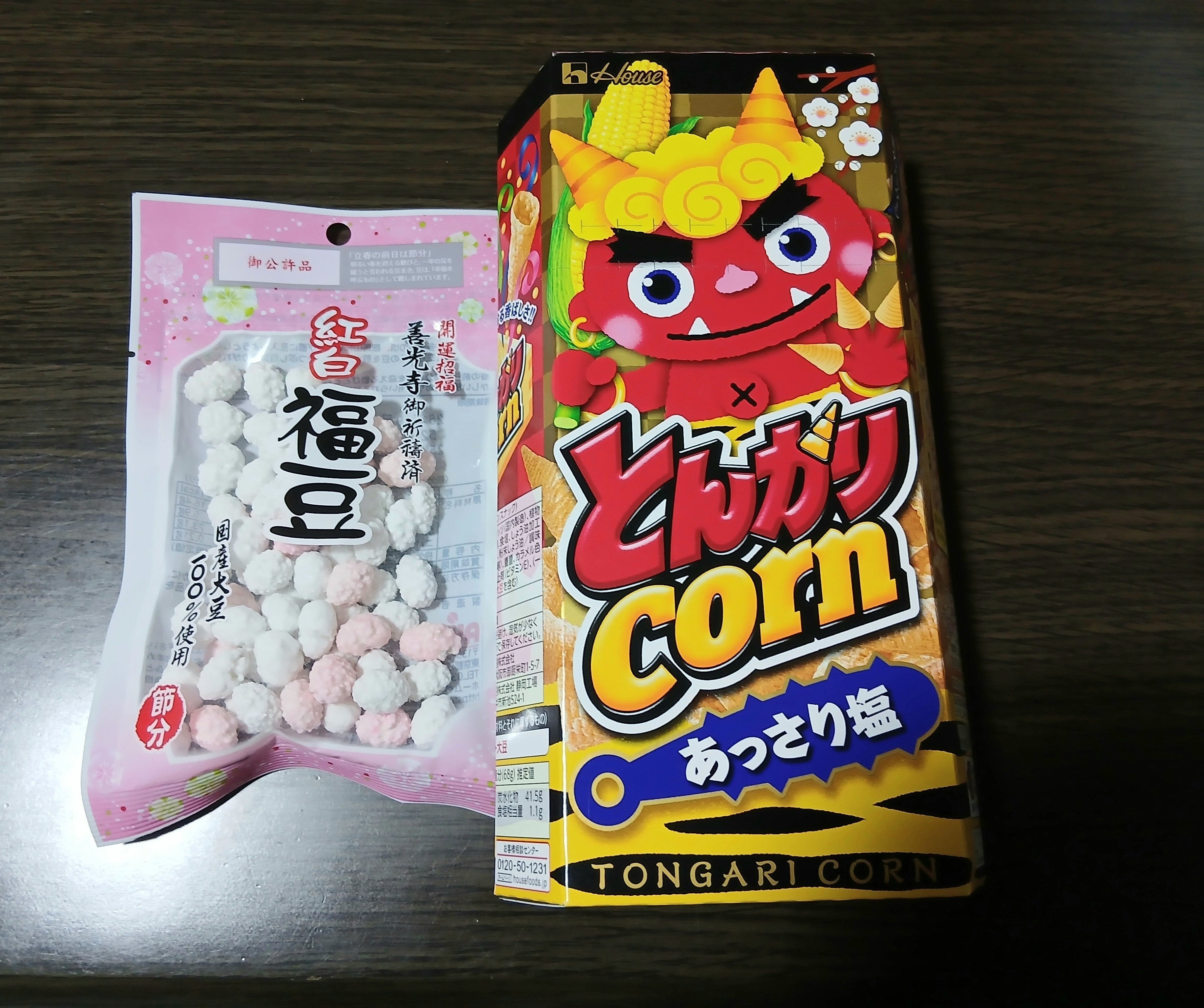 かをりん　おまとめ分 節分👹恵方巻｜ネコ仮面