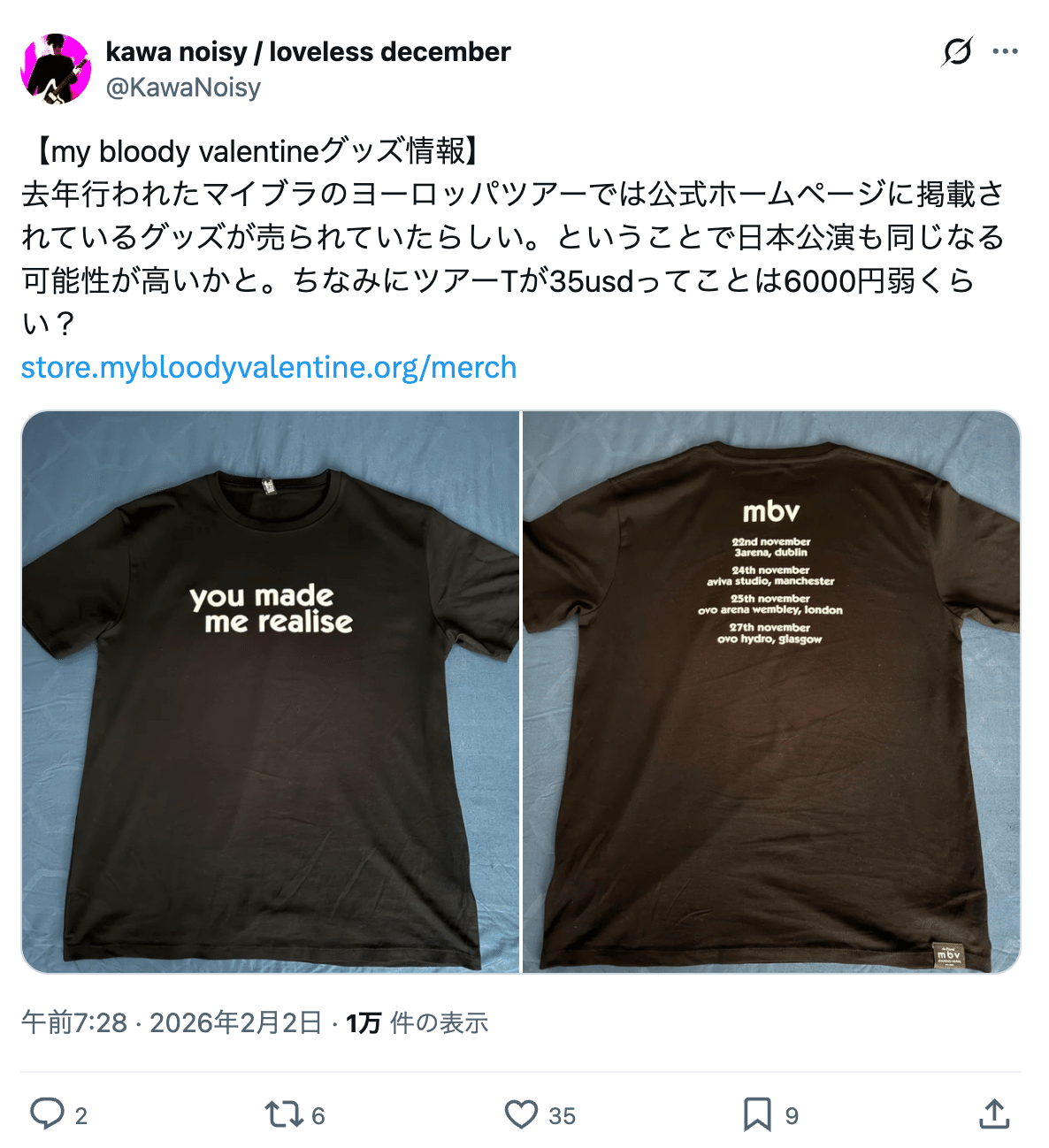 my bloody valentine Japan Tour2026 初日！大阪Namba HATCH公演まとめ