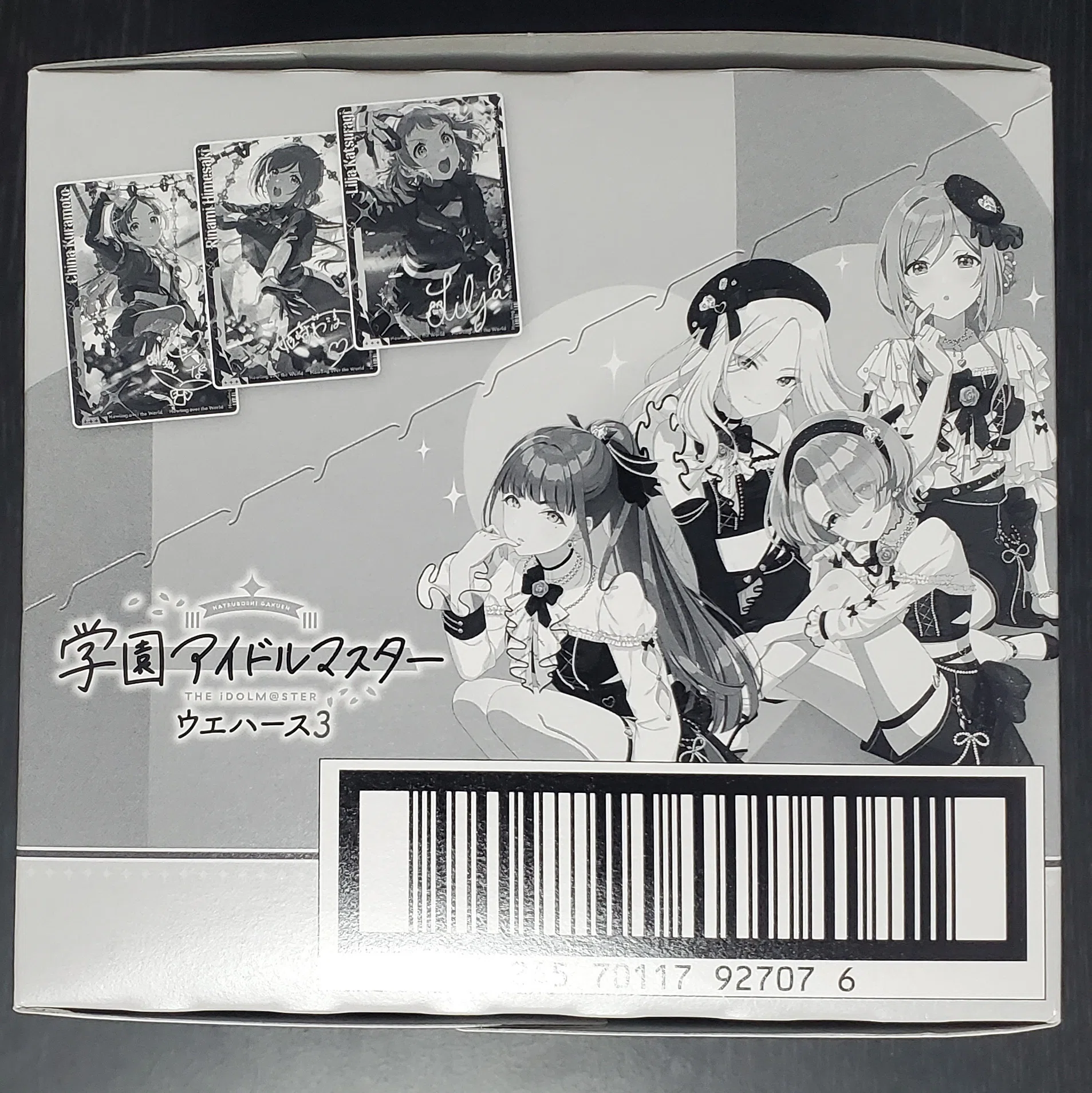 学マス】『学園アイドルマスター ウエハース3』3BOX(60袋)購入！全31種