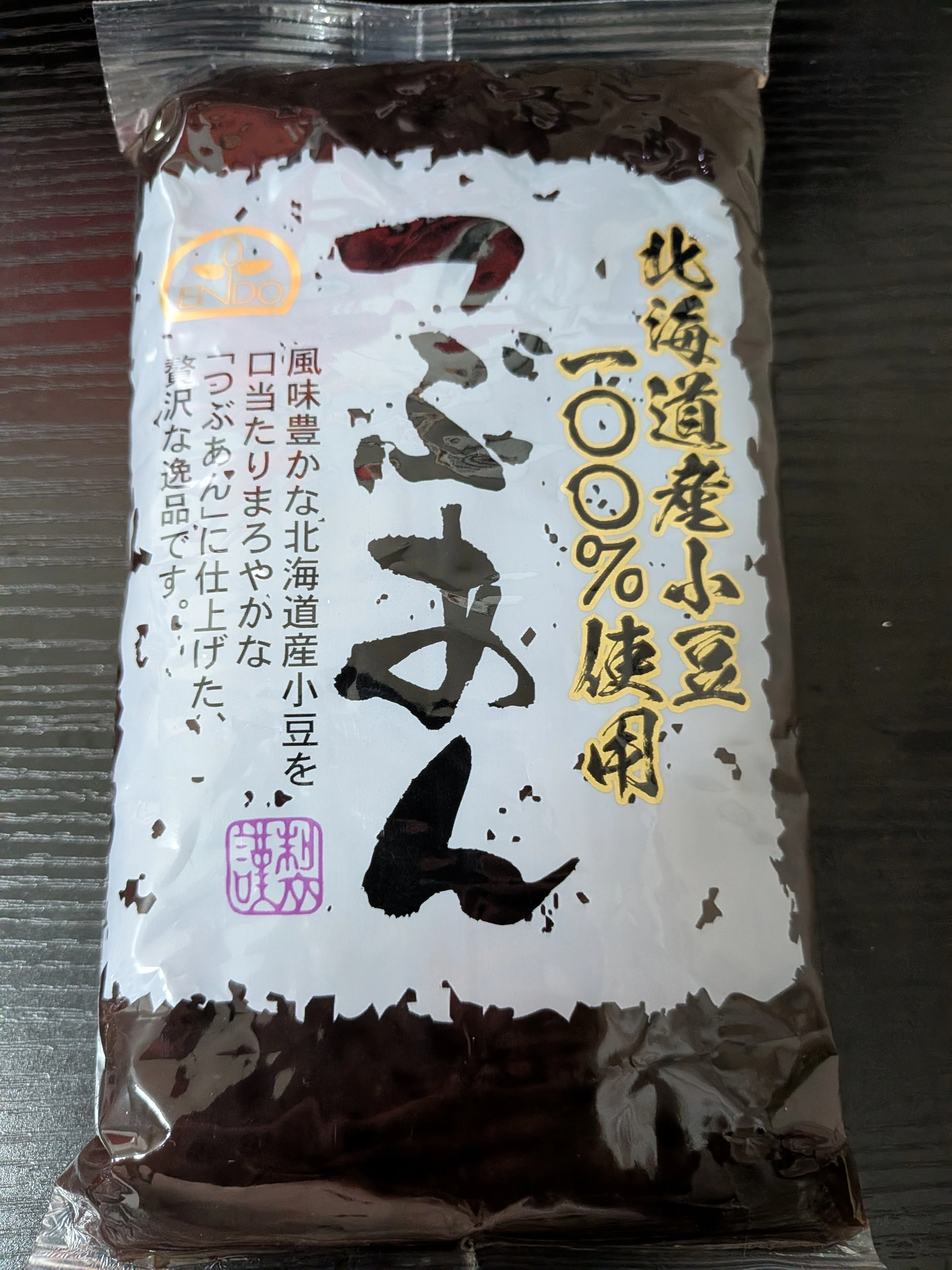 第一回 東日本一人あんこ会議｜霧島 寅太之助