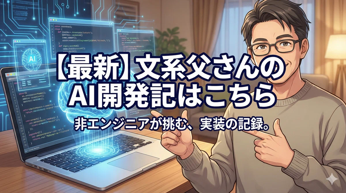 専用！ブレインオン BRAIN ON お値下げお気軽にコメントください 電車の中で“自宅の脳みそ”が記事を完パケ。Obsidian×OpenClawで実現
