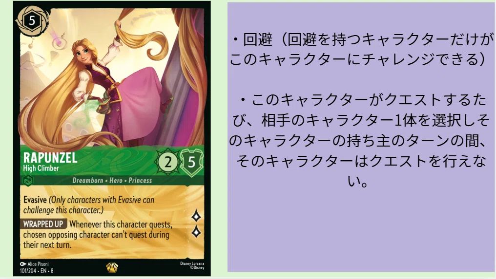 ロルカナ8弾ジャファーの王権注目カード-エメラルド編-｜まっし～