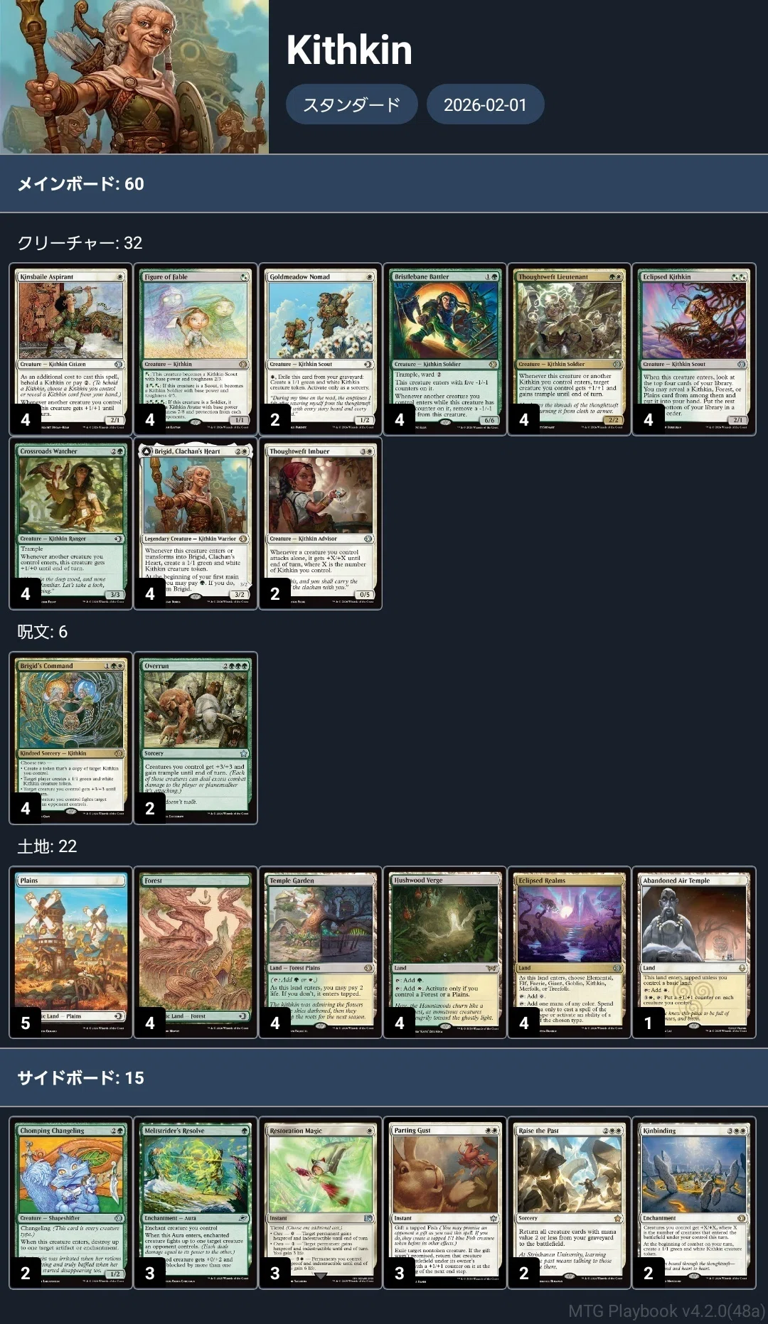 mtg car cards Mysterious Limousine
