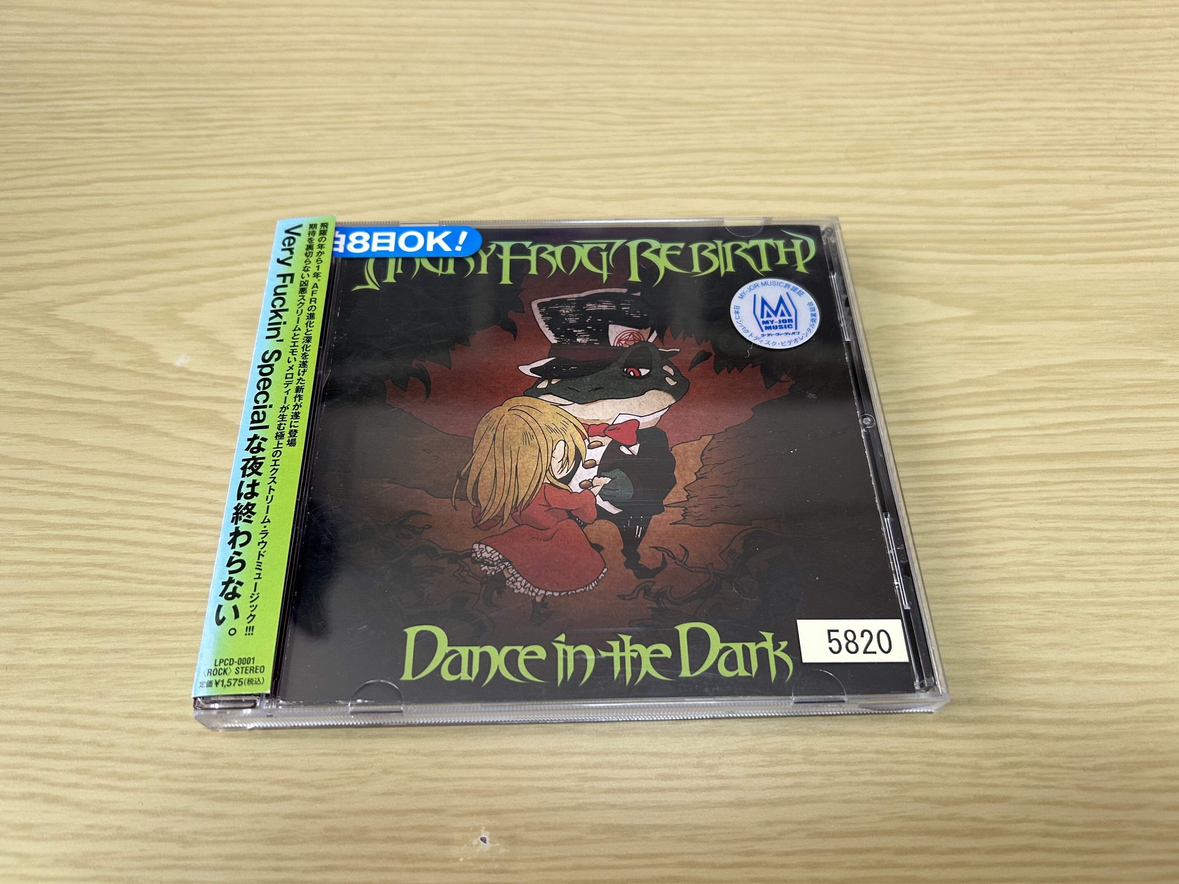 さようなら蔦屋書店小針店。最後に買ったCDたち｜さかいおき