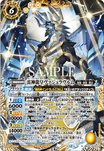 インドラ論理｜リュウ