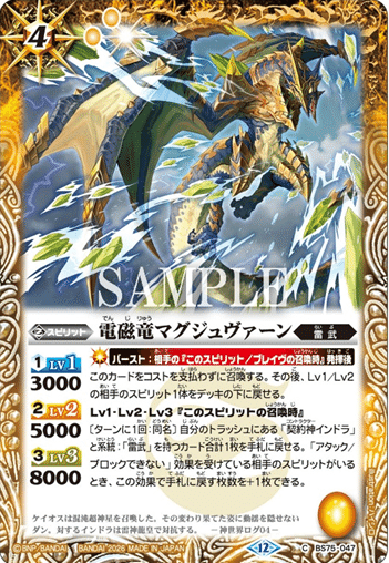 インドラ論理｜リュウ