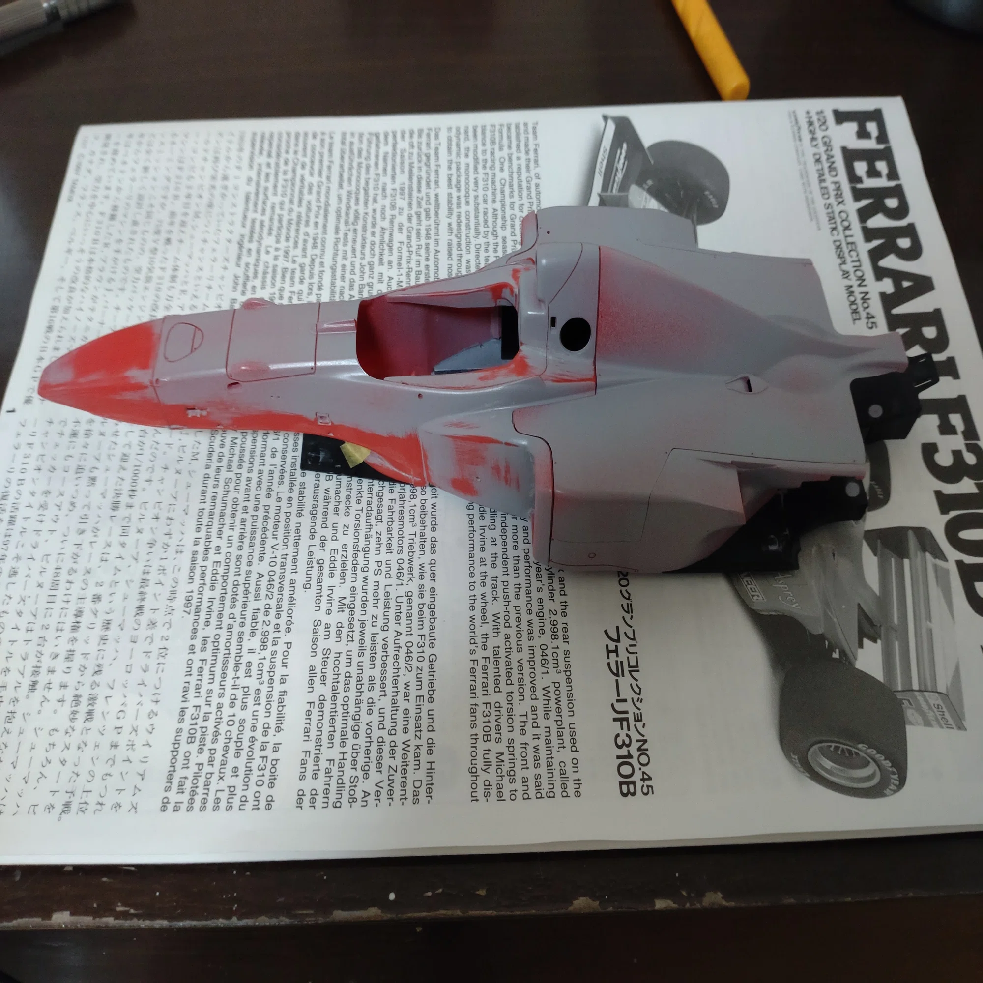 TAMIYA 1/20 Ferrari F310B(1997年カナダgp仕様) 製作記(1)｜娘娘