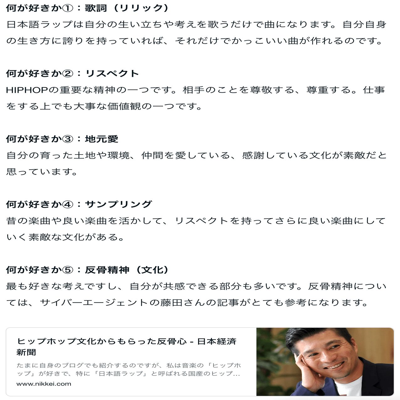 2025年上半期 日本語ラップ10選｜サガサキ