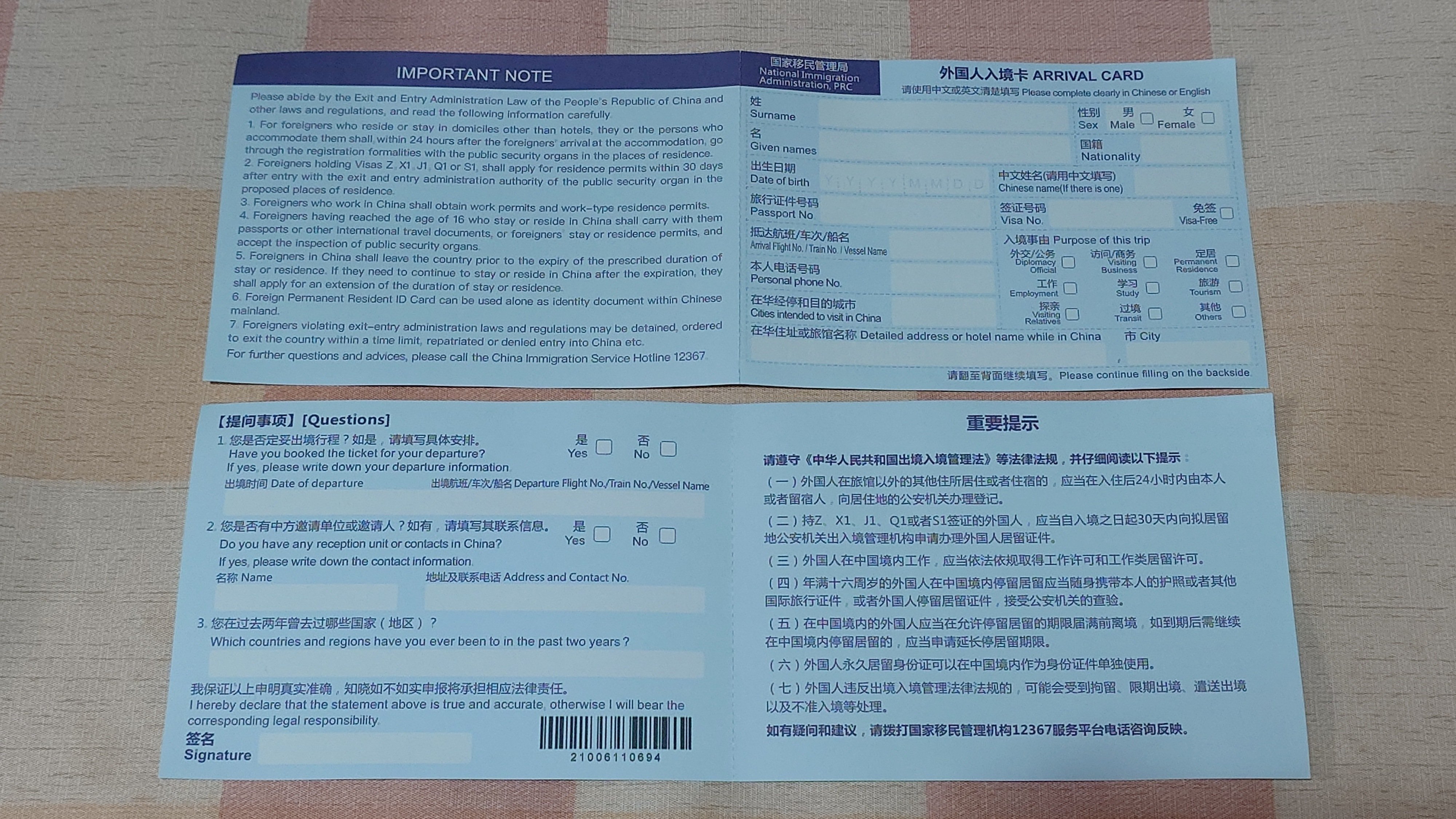 碧峰峡基地の行き方⑥｜shihopandachan