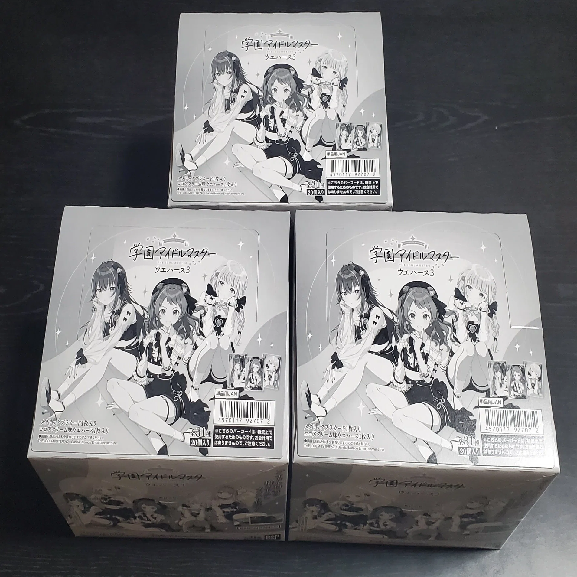 学マス】『学園アイドルマスター ウエハース3』3BOX(60袋)購入！全31種 