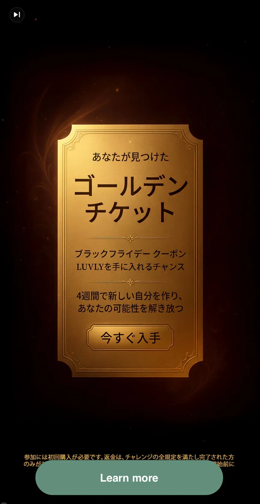 m.プロフ必読.お気軽にコメントください さん専用 日常】今日の雑メモ～ChatGPTの挙動と、最近増えた謎広告～｜ひろぽんた