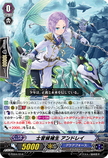 もしストライドデッキセットサヴァスが発売されたらの予想記事