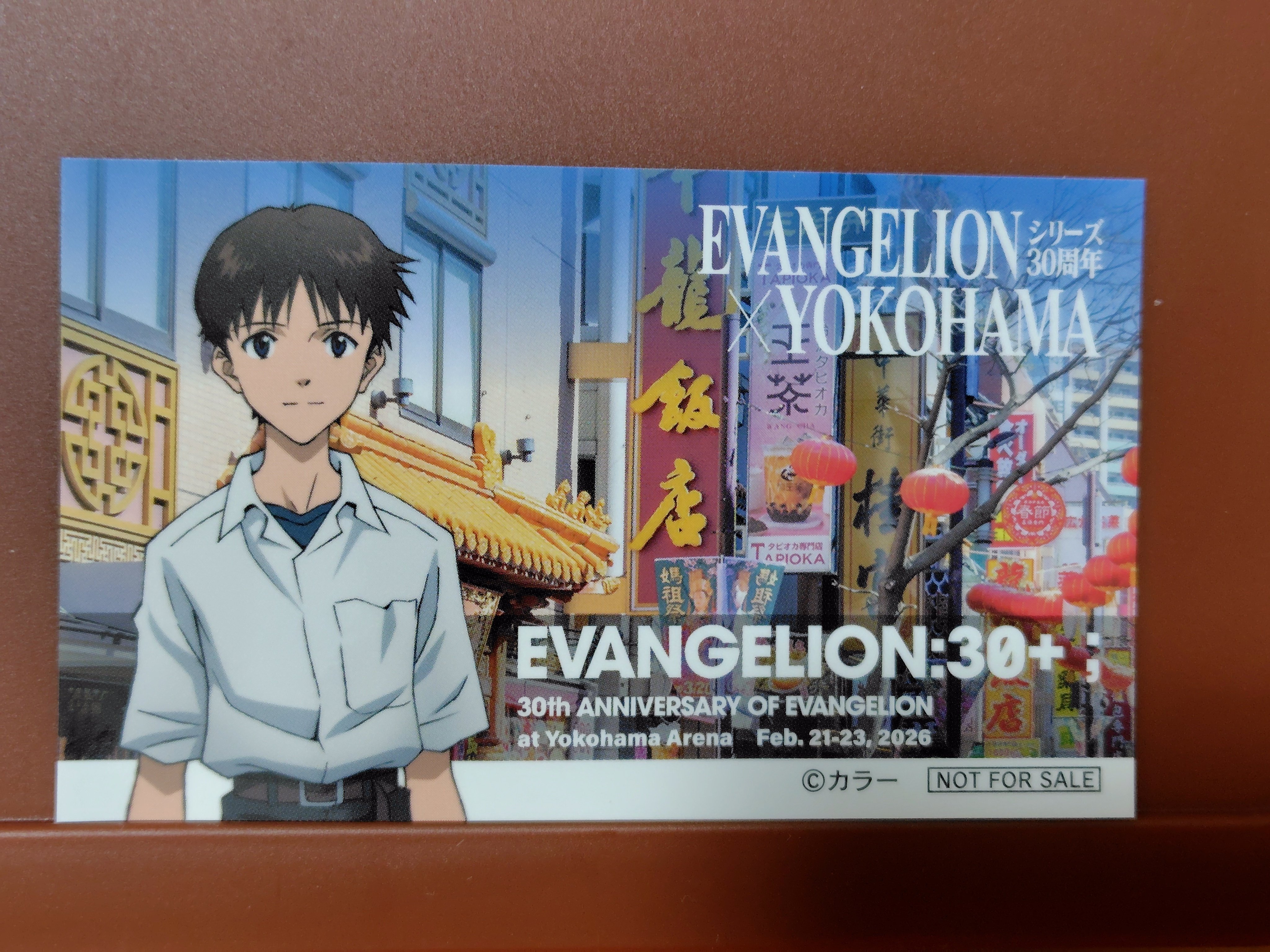 エヴァンゲリオン☓横浜 ステッカー（券面編）｜すぬいちぴいち