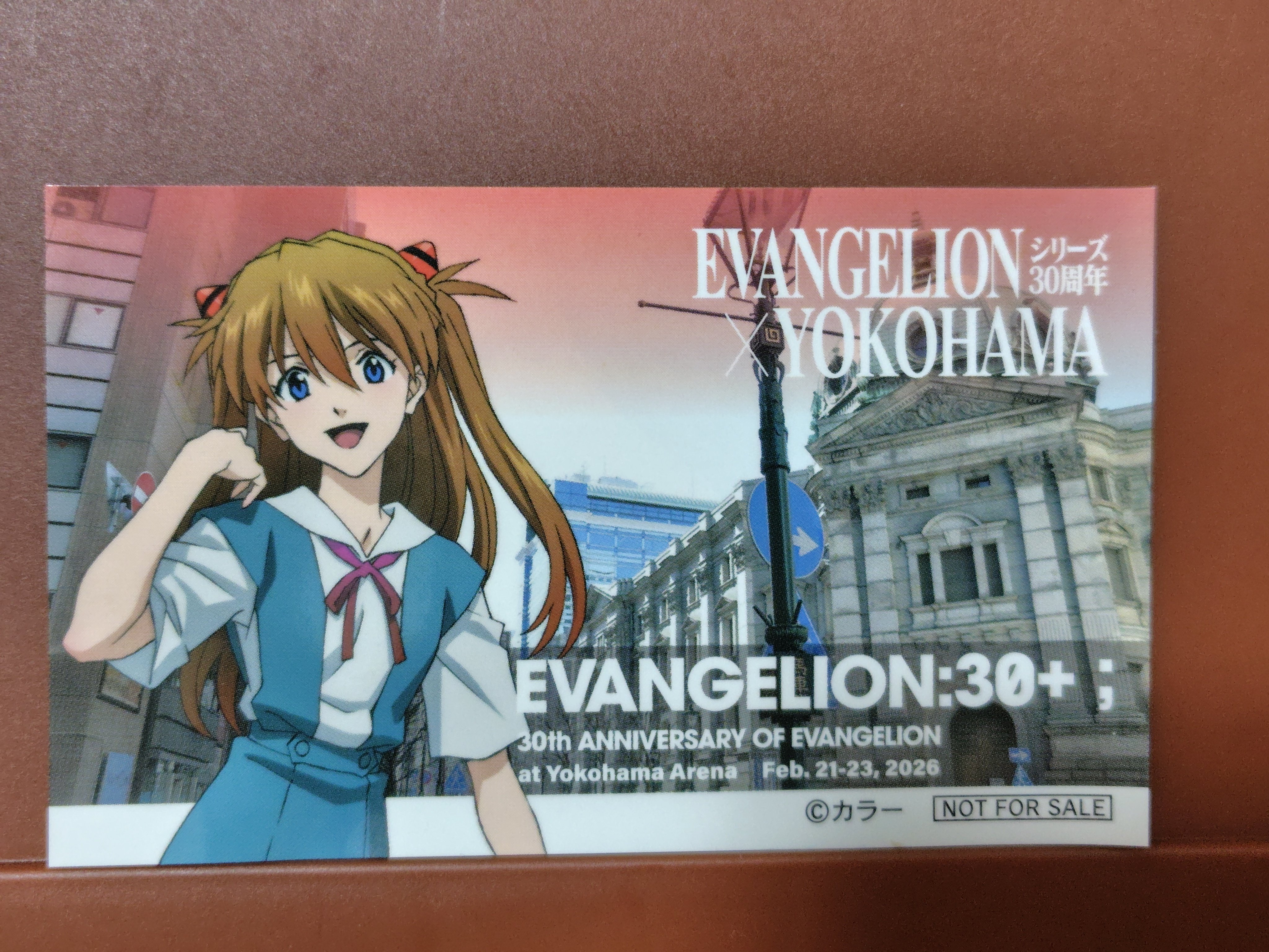 エヴァンゲリオン☓横浜 ステッカー（券面編）｜すぬいちぴいち