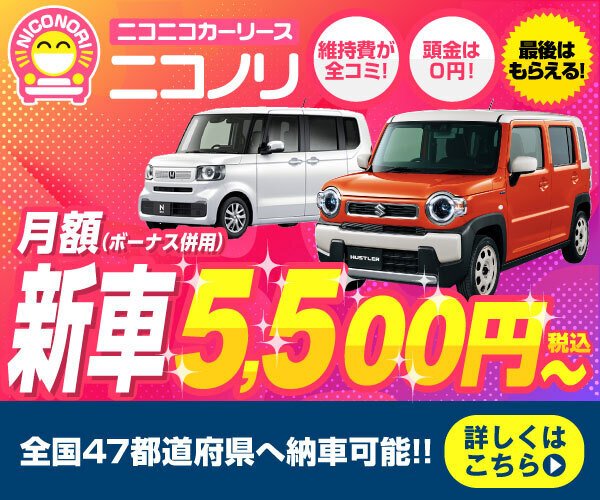 トヨタ最新納期は「販売店に問い合わせ」の壁。ランクル300受注停止の