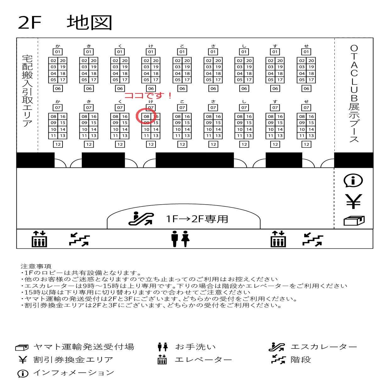 そうさくマーケットVol.2、参加します。｜旭堂南湖