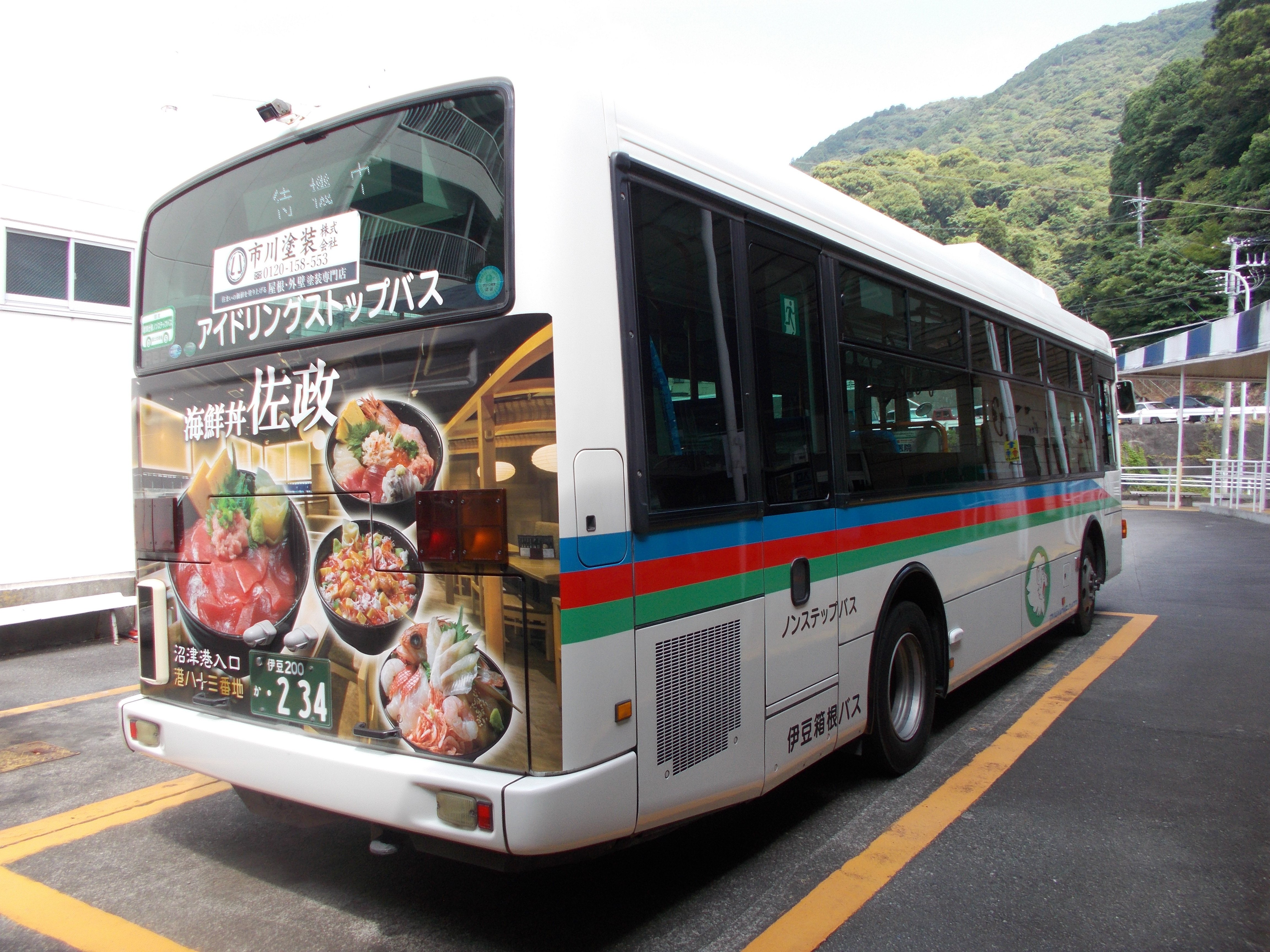 伊豆箱根バス 234｜ﾆｰﾖﾝｲﾁｻﾝ