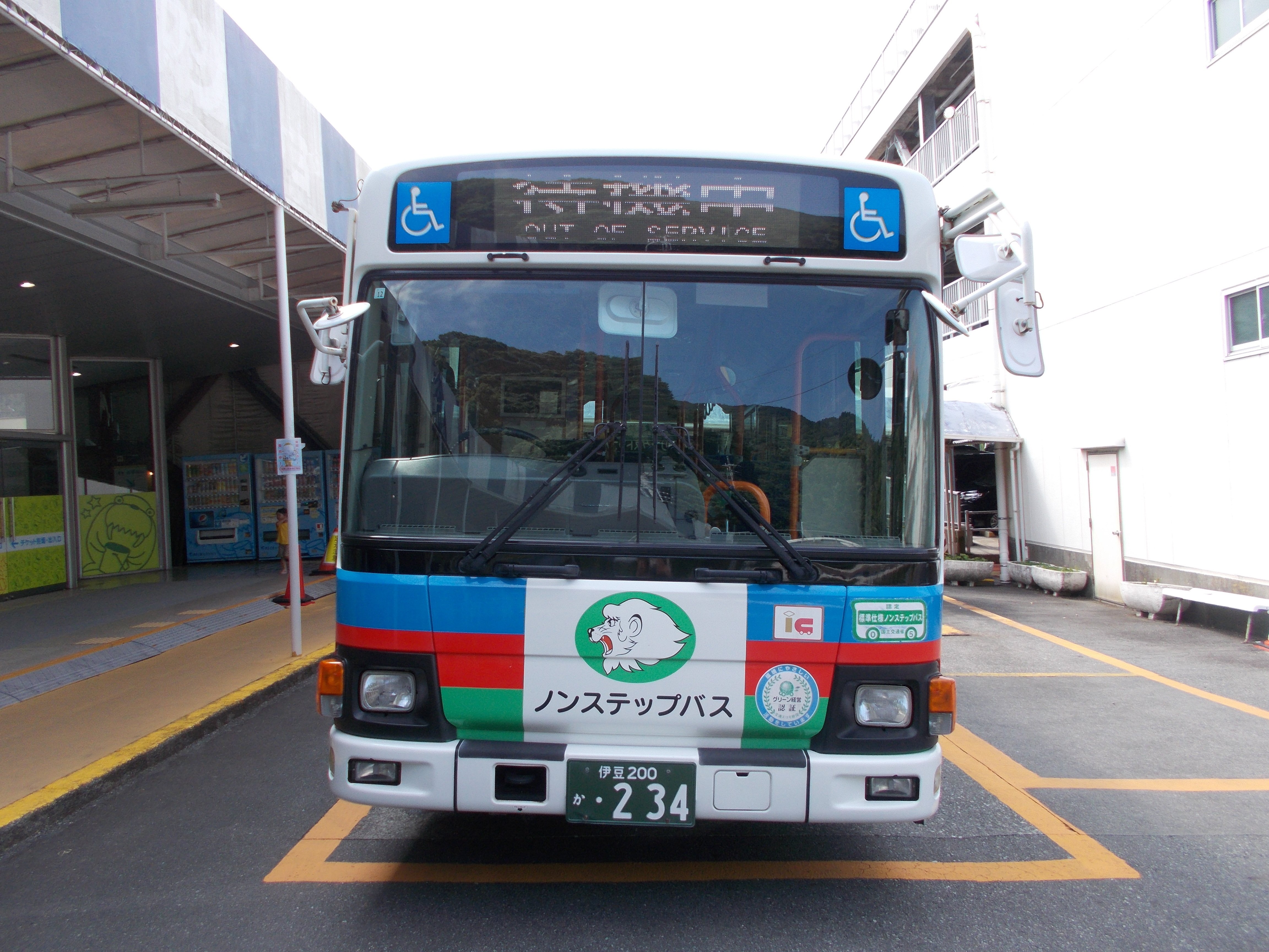 伊豆箱根バス 234｜ﾆｰﾖﾝｲﾁｻﾝ