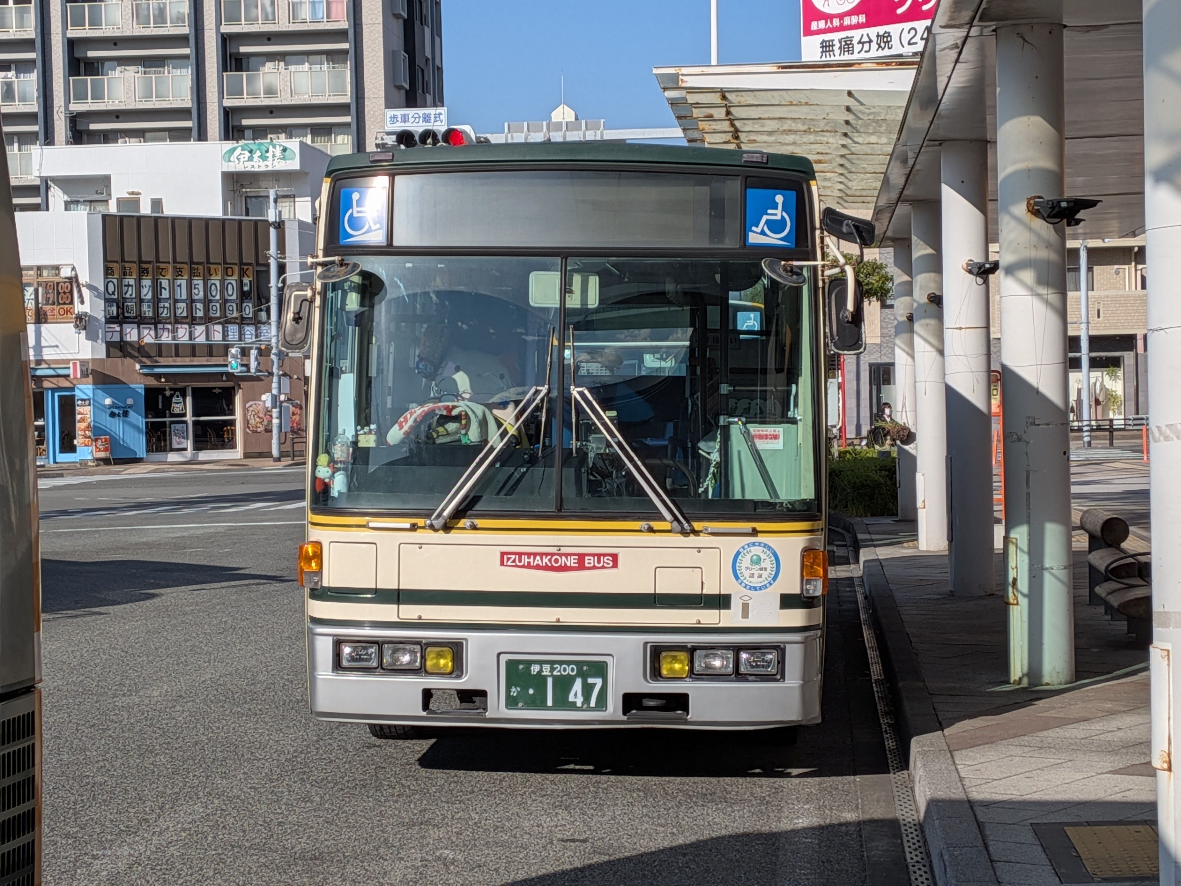 伊豆箱根バス 147｜ﾆｰﾖﾝｲﾁｻﾝ