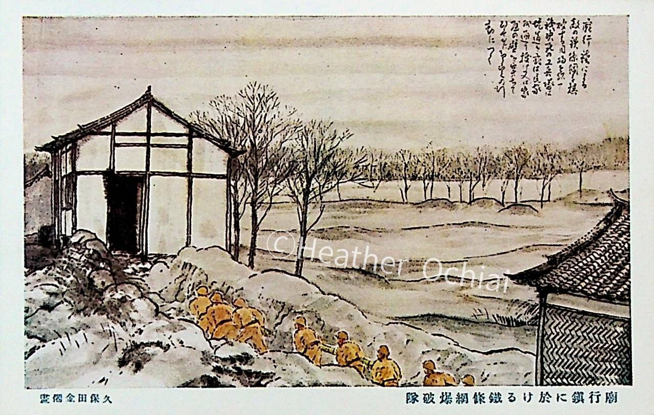 上海事件が｢絵葉書｣になった頃｜ヘザー 落合