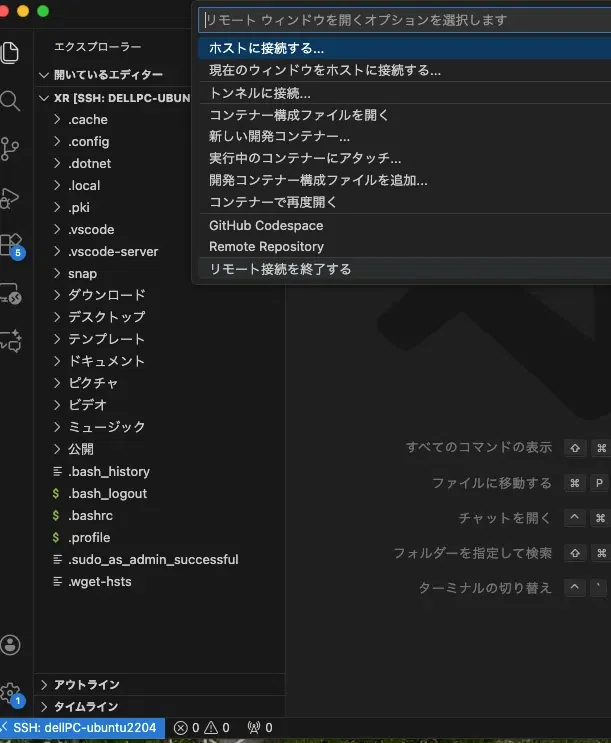 1-4|ROS2 Humbleを入れる前に、Ubuntu側の“足回り”を整える（日本語
