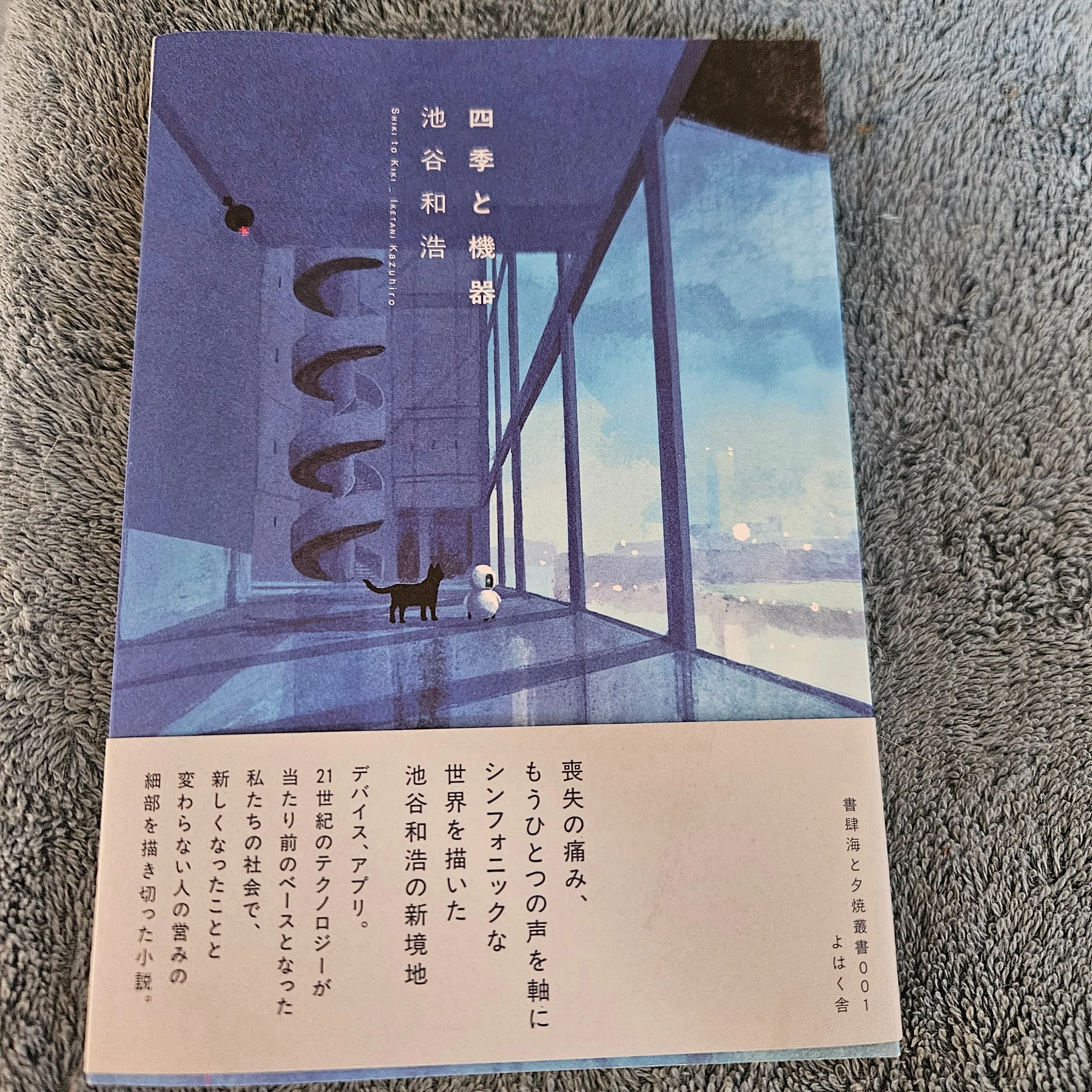鍋谷淳一 作品展」 カガミクリスタル - 江戸切子伝統工芸士 STANDARD 