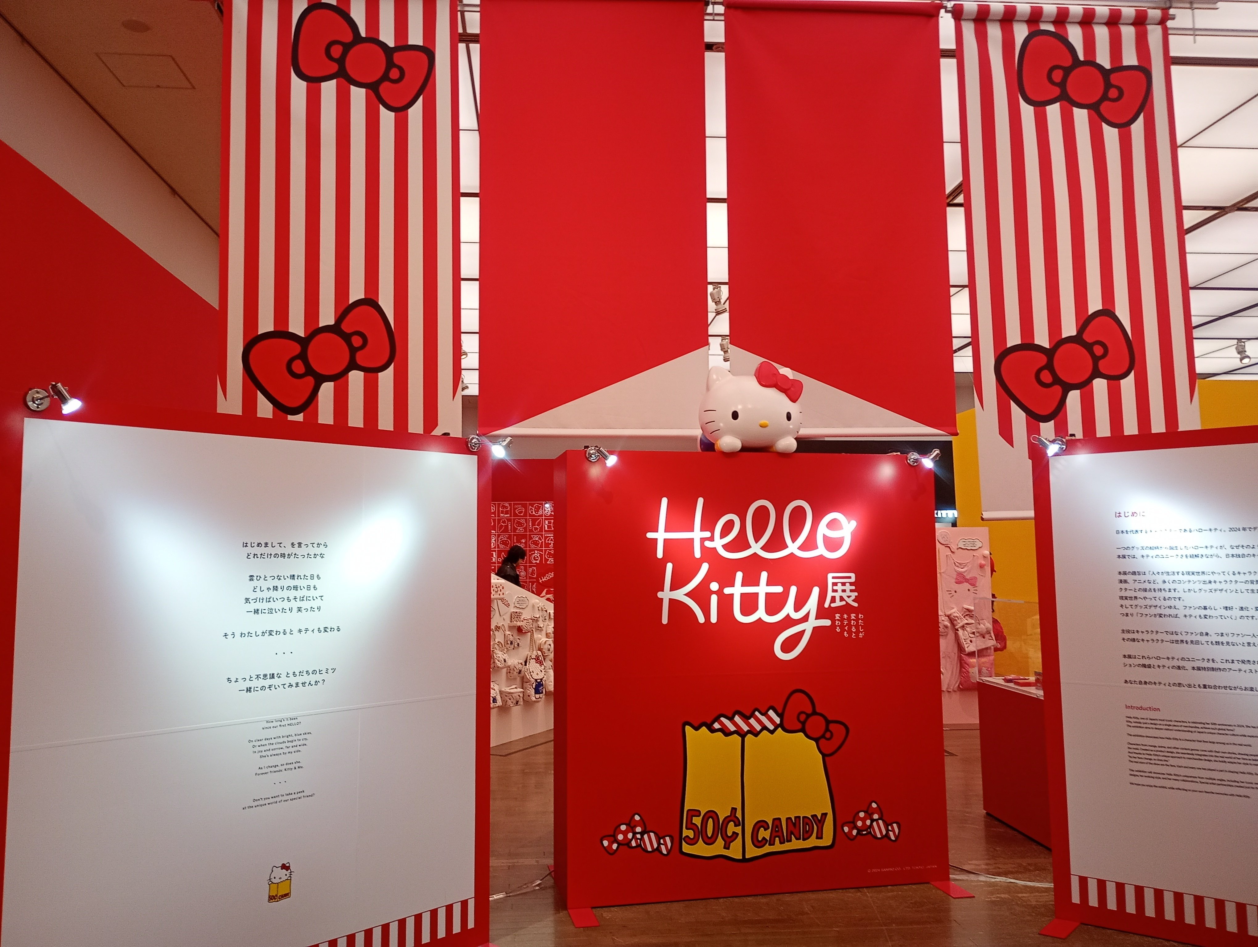 ハローキティ展にいってきました｜杏