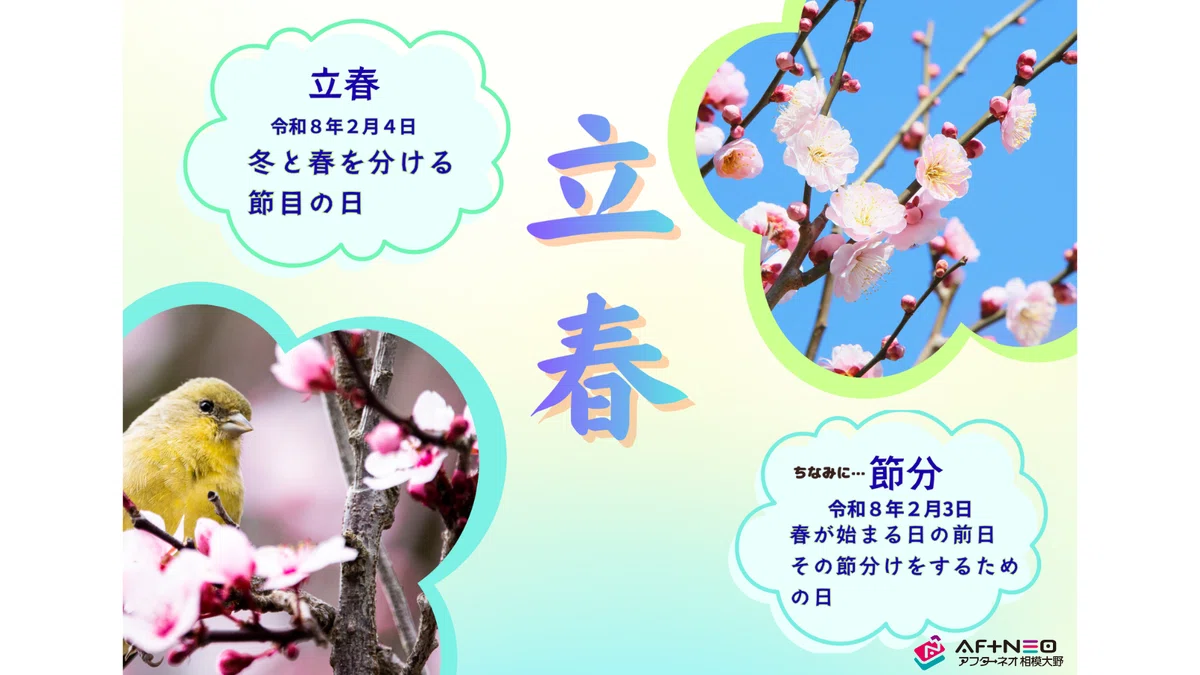 [User's Artwork] A piece that lets you hear the footsteps of spring ...