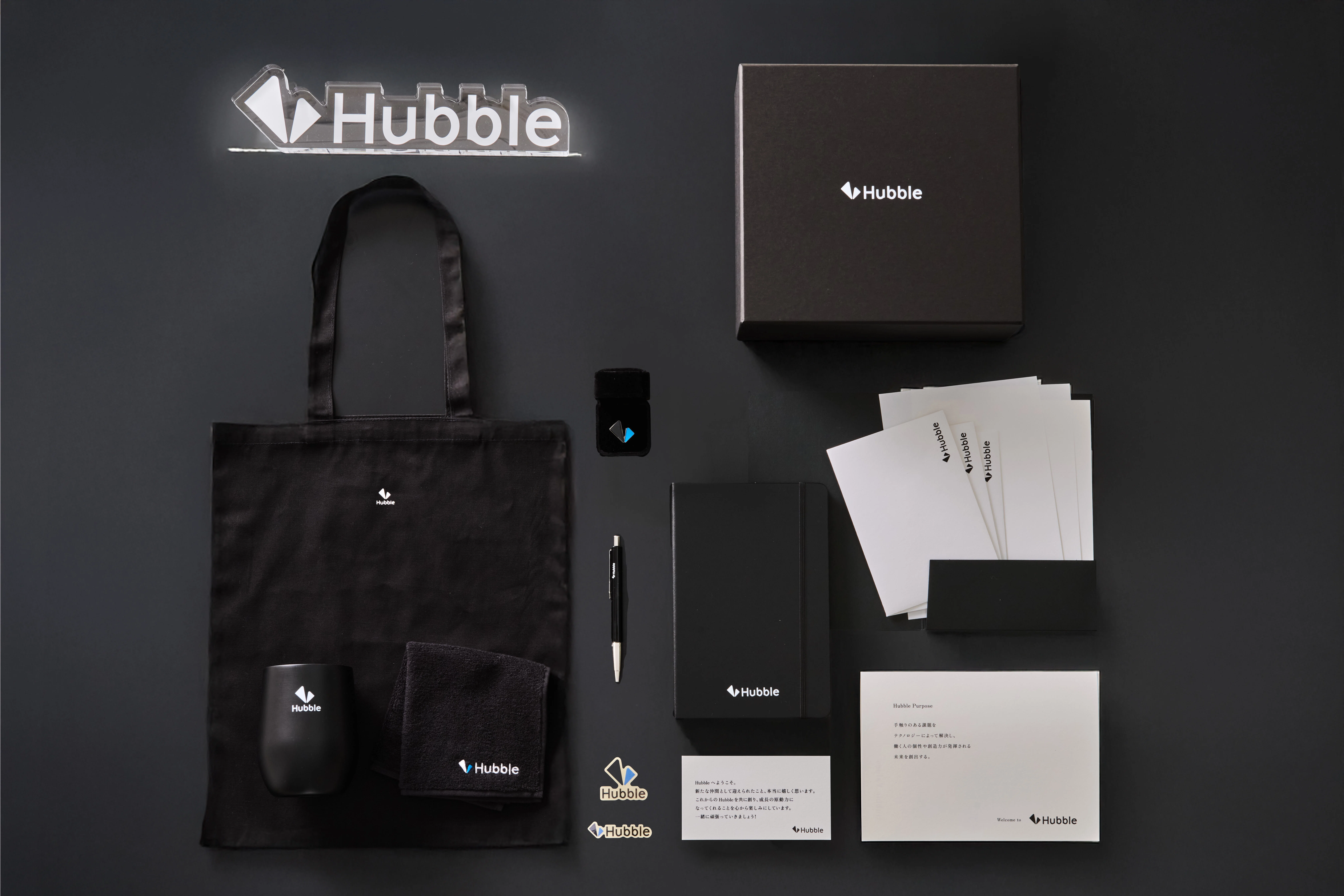HubbleのPurpose & Valuesを、手触りあるものに──Welcome Boxが