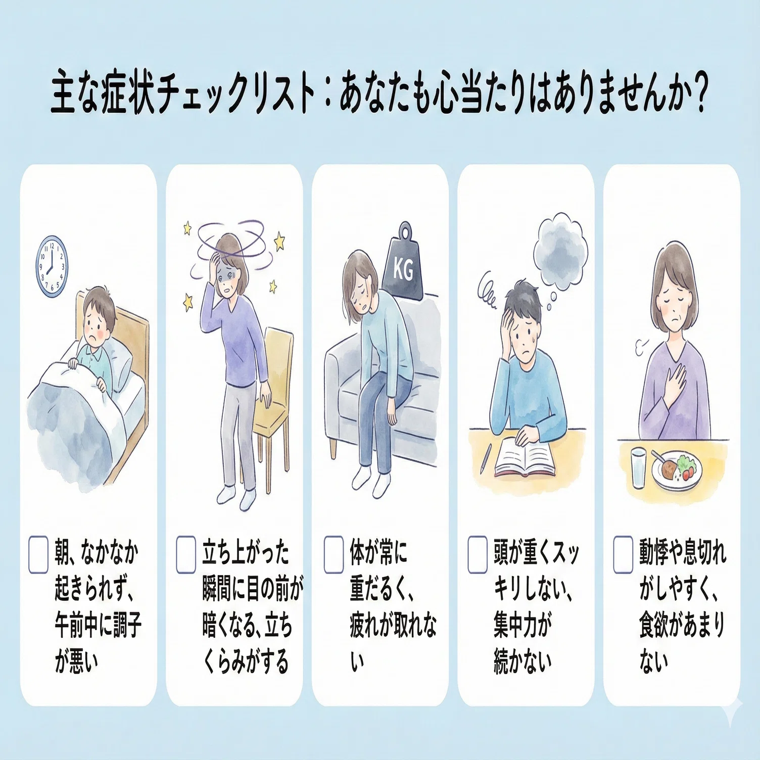 朝起き れ ない 甘え