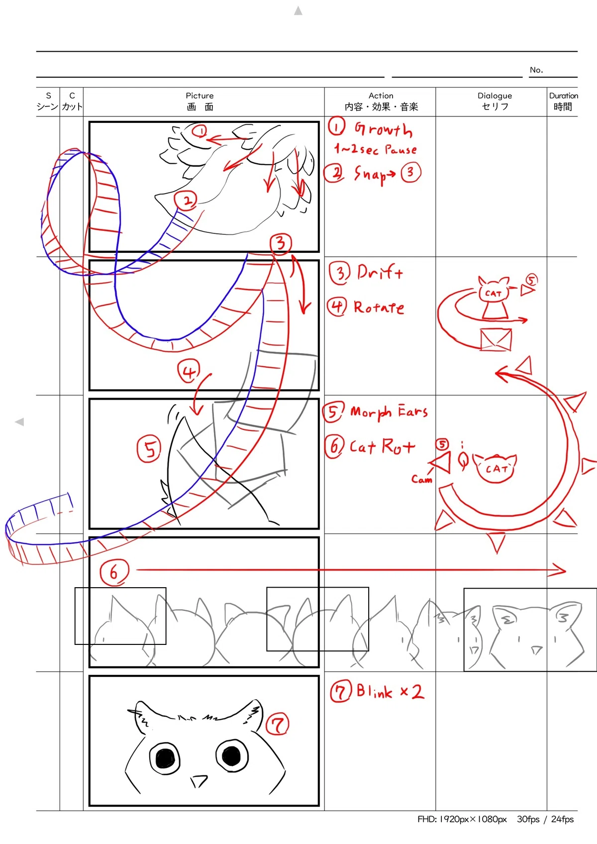 [Game Production Log] Mask Mystique ② (Production Team: Overnight ...