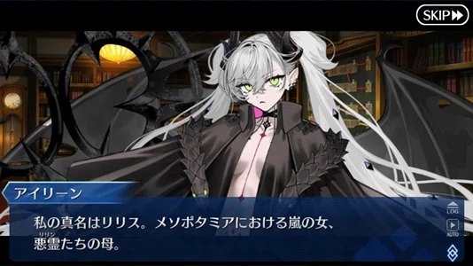 FGO 奏章IV クリア 感想｜早紀