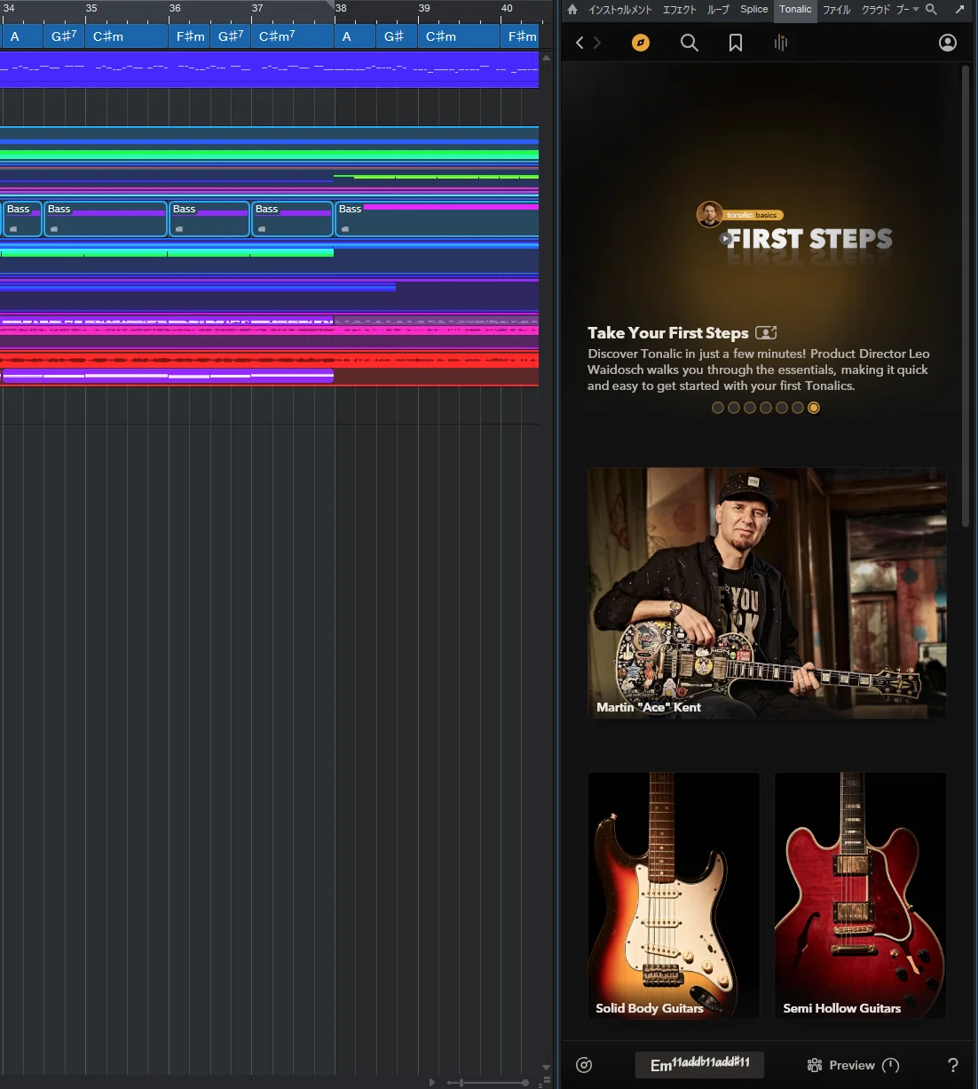 Fender Studio Pro レビュー｜正直な感想と、Tonalicが神だった話｜ミ家・ボカロP