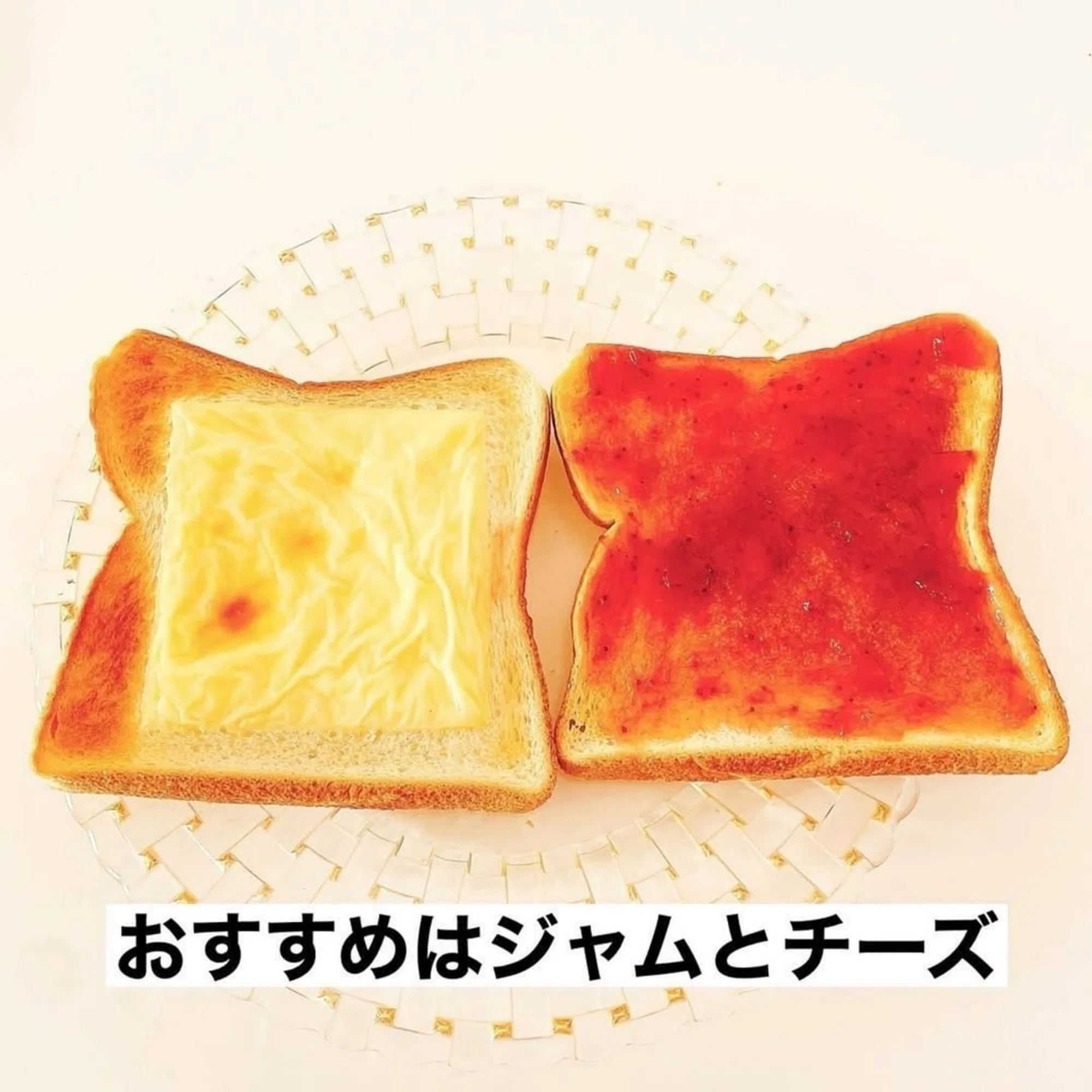 食パン 何 枚 食べる