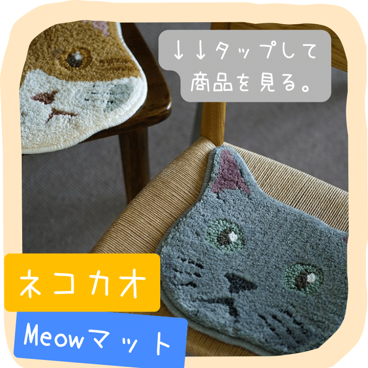 2月22日はネコの日🐈】愛猫フォトコンテストを開催します✨｜cucan 2月